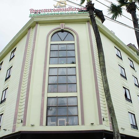 Phonethip Plaza Hotel Вьентьян Экстерьер фото