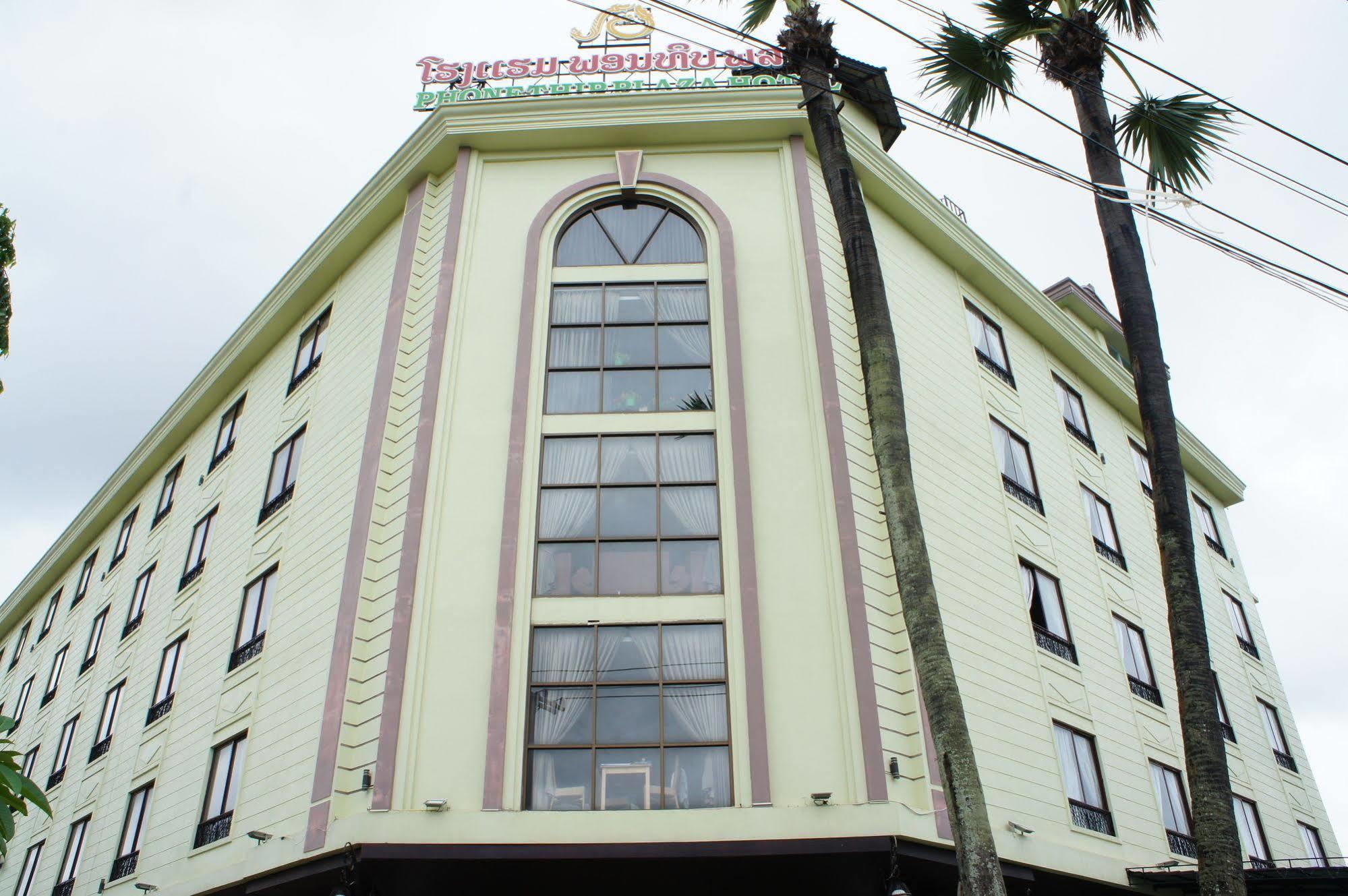 Phonethip Plaza Hotel Вьентьян Экстерьер фото