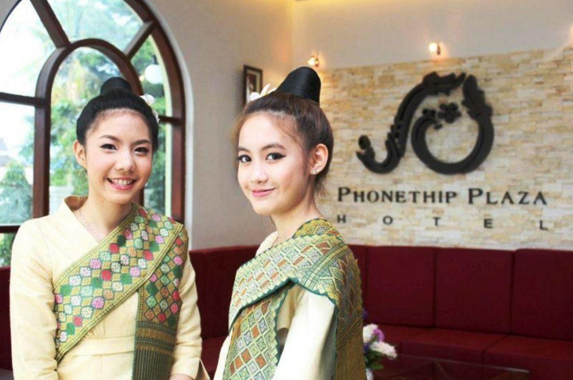 Phonethip Plaza Hotel Вьентьян Экстерьер фото